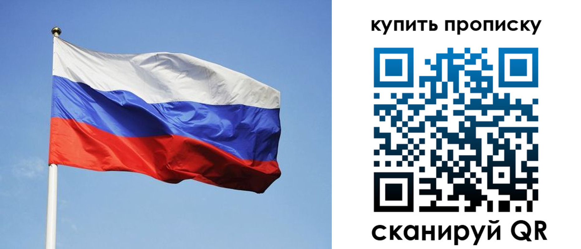 временная регистрация гарантия в Удачном